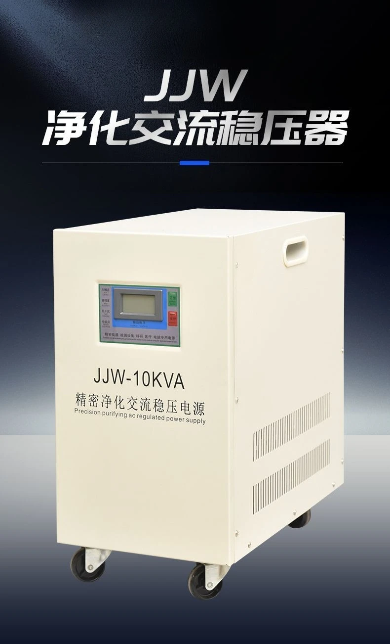 เครื่องควบคุมแรงดันไฟฟ้ากระแสส - Medical Lab University บทวิจารณ์และราคา