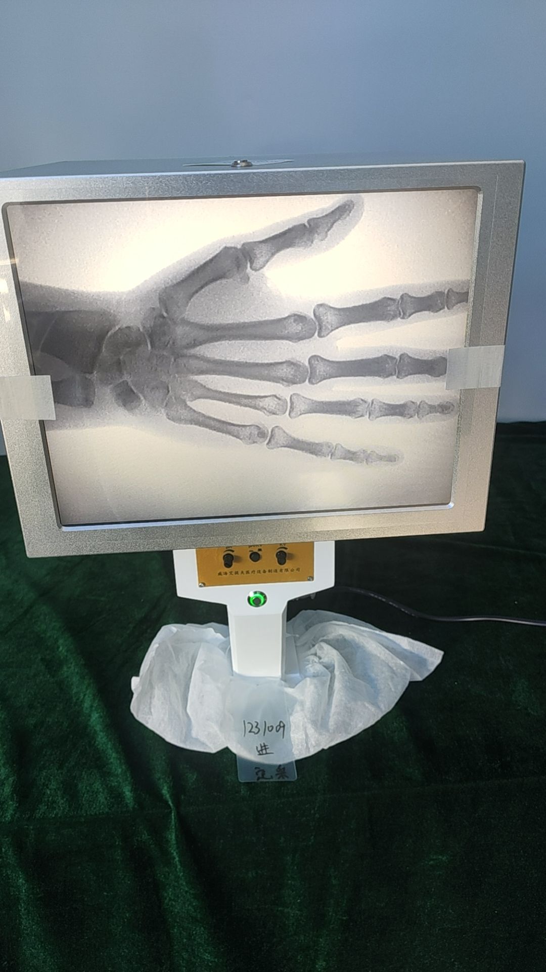 เครื่องเอกซเรย์ทางการแพทย์แบบพ - Veterinary X-Ray บทวิจารณ์และราคา